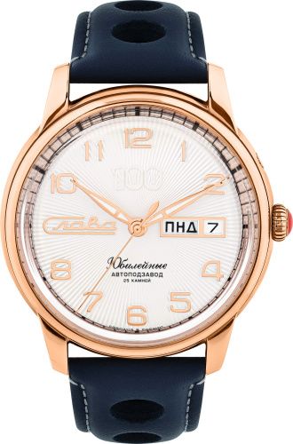 2603671/300-2427 ЮБИЛЕЙНЫЕ